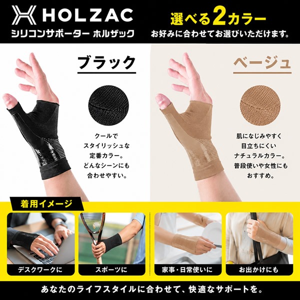 ���������ʰ�ƽ��ۤդ���Ϥ����ݡ����� �ۥ륶�å� HOLZAC  2������ ������ ���ꥳ�� �ơ��ԥ� �դ���Ϥ����� ���� ���ݡ����� ���� ���� �尵 �˽����� ���� �ɽ�