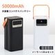 TOHO 大容量コンパクトバッテリー・折りたたみソーラーパネルセット DX-HPB 充電 ソーラーパネル チャージャー 充電器 停電 急速充電 バッテリー 防災 非常用 災害用 グッズ 災害 携帯 ス