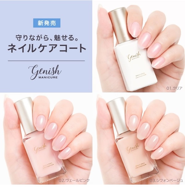 �����˥å��� �ǥ��꡼�ͥ���ץ��ƥ����� �ͥ��륱�������� �ͥ��륱�� �ޥ��� ®�� �糰�� �Ų��ѥ饤������ ����եͥ��� Genish