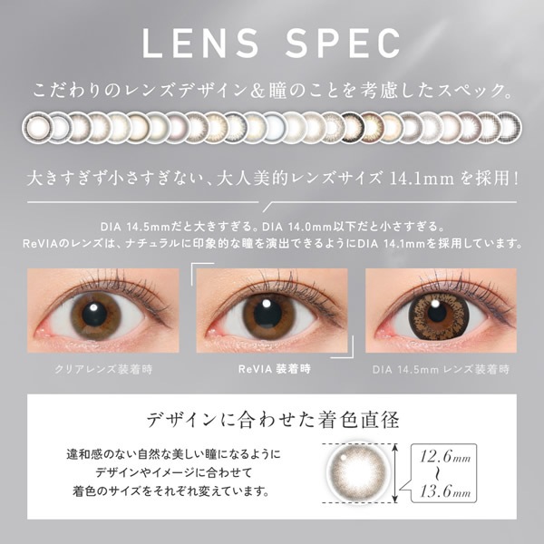 ������� ���ǡ� �������� 1Ȣ10�� ���饳�� ���ǡ� 14.1mm 1day �٤��� �٤ʤ� ReVIA KIM CHAEWON (���ࡦ����������) of LE SSERAFIM ���顼���󥿥��� ���󥿥��ȥ�� �����ǥ����ޥ��å�