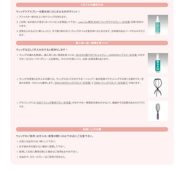 ��ѥ�ɥ����� 1053 �˥奢�󥹥ߥǥ�����(�ߥ륭���֥饦��)  Lapin d'or �ե륦���å� �ߥǥ����� �����ץ� �����å� �����å� ��ǥ�����