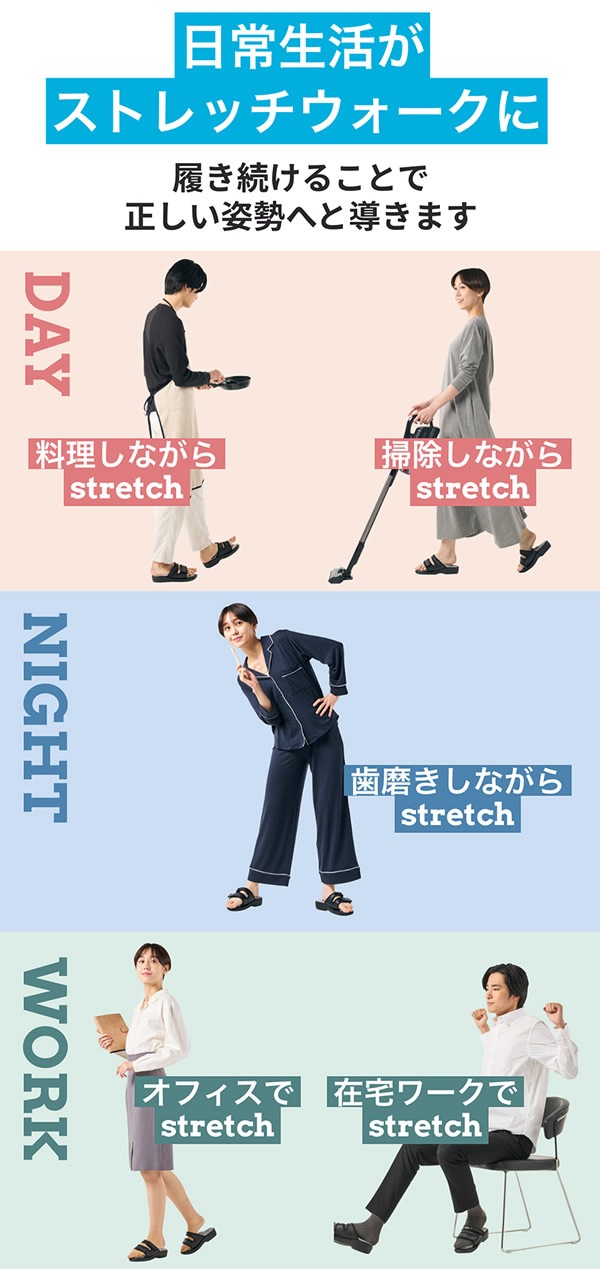 ��������­΢���ȥ�å�������� Kaneko stretch ������� ��Ҥ����� ���ȥ�å� ������� �� ­΢ ��� ���� ������ �ʤ��鱿ư �˽����� S�� S� �Ȼ� �ϥ��ҡ��� �ѥ�ץ� Ω���Ż�