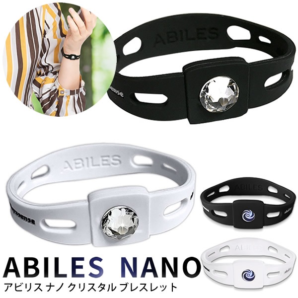 ABILES アビリス アビリスプラス クリスタル ブレスレット 楽天市場】ABILES アビリス アビリスプラス クリスタル