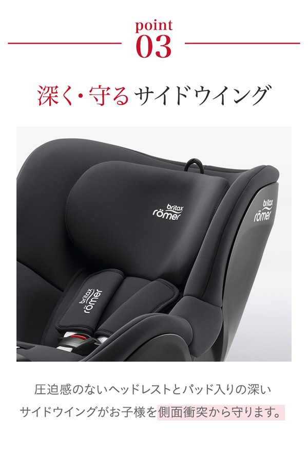����������Ź��4ǯ�ݾڡۥ֥꥿�å��� �졼�ޡ� �ǥ奢��ե��å��� �ץ饹 �����⥤����ǥ� ���㥤��ɥ����� R129Ŭ�� 360�ٲ�ž�� ������ 4�� Britax Romer DUALFIX PLUS