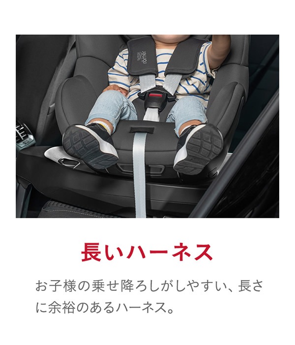 ����������Ź��4ǯ�ݾڡۥ֥꥿�å��� �졼�ޡ� �ǥ奢��ե��å��� �ץ饹 �����⥤����ǥ� ���㥤��ɥ����� R129Ŭ�� 360�ٲ�ž�� ������ 4�� Britax Romer DUALFIX PLUS