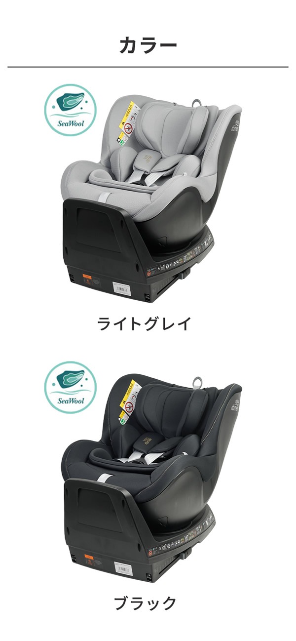 ����������Ź��4ǯ�ݾڡۥ֥꥿�å��� �졼�ޡ� �ǥ奢��ե��å��� �ץ饹 �����⥤����ǥ� ���㥤��ɥ����� R129Ŭ�� 360�ٲ�ž�� ������ 4�� Britax Romer DUALFIX PLUS