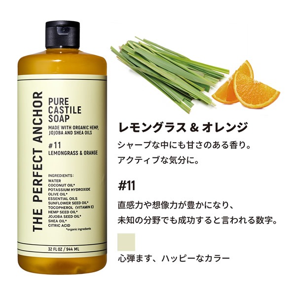 �����ѡ��ե����ȥ��󥫡� 994ml ���٤�2�ܥ��å� �������˥å� �ܥǥ��������� THE PERFECT ANCHOR��ǧ�ꥪ�����˥å� �ܥǥ��������� ���� �ᥤ����Ȥ� �Ф��� �����ס� ����������  ����󥸥� �������ӥ� �ϥ�ɥ����� �ܥǥ����� �����ȥɥ� ������ �