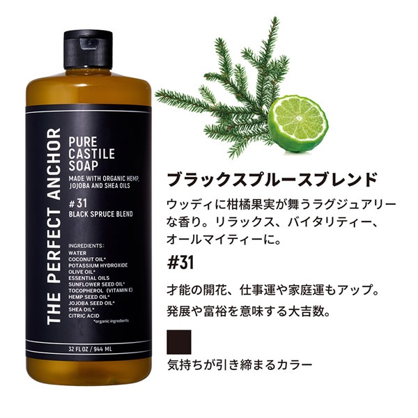 �����ѡ��ե����ȥ��󥫡� 994ml ���٤�2�ܥ��å� �������˥å� �ܥǥ��������� THE PERFECT ANCHOR��ǧ�ꥪ�����˥å� �ܥǥ��������� ���� �ᥤ����Ȥ� �Ф��� �����ס� ����������  ����󥸥� �������ӥ� �ϥ�ɥ����� �ܥǥ����� �����ȥɥ� ������ �