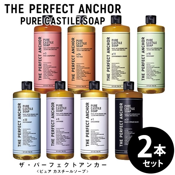 �����ѡ��ե����ȥ��󥫡� 994ml ���٤�2�ܥ��å� �������˥å� �ܥǥ��������� THE PERFECT ANCHOR��ǧ�ꥪ�����˥å� �ܥǥ��������� ���� �ᥤ����Ȥ� �Ф��� �����ס� ����������  ����󥸥� �������ӥ� �ϥ�ɥ����� �ܥǥ����� �����ȥɥ� ������ �