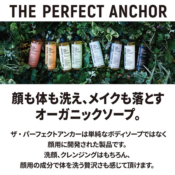 �����ѡ��ե����ȥ��󥫡� 994ml ���٤�2�ܥ��å� �������˥å� �ܥǥ��������� THE PERFECT ANCHOR��ǧ�ꥪ�����˥å� �ܥǥ��������� ���� �ᥤ����Ȥ� �Ф��� �����ס� ����������  ����󥸥� �������ӥ� �ϥ�ɥ����� �ܥǥ����� �����ȥɥ� ������ �