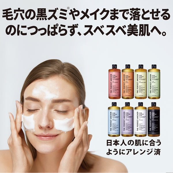 �����ѡ��ե����ȥ��󥫡� 994ml ���٤�2�ܥ��å� �������˥å� �ܥǥ��������� THE PERFECT ANCHOR��ǧ�ꥪ�����˥å� �ܥǥ��������� ���� �ᥤ����Ȥ� �Ф��� �����ס� ����������  ����󥸥� �������ӥ� �ϥ�ɥ����� �ܥǥ����� �����ȥɥ� ������ �