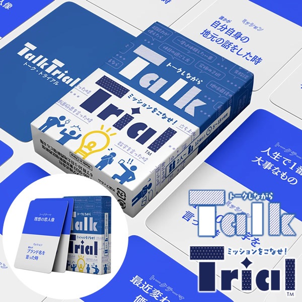 Talk Trial �ȡ����ȥ饤���� �����ɥ����� �ѡ��ƥ��� ���߲� ����夬�� �ڤ��� ������ �͵� ��ñ ���ꥹ�ޥ� ������