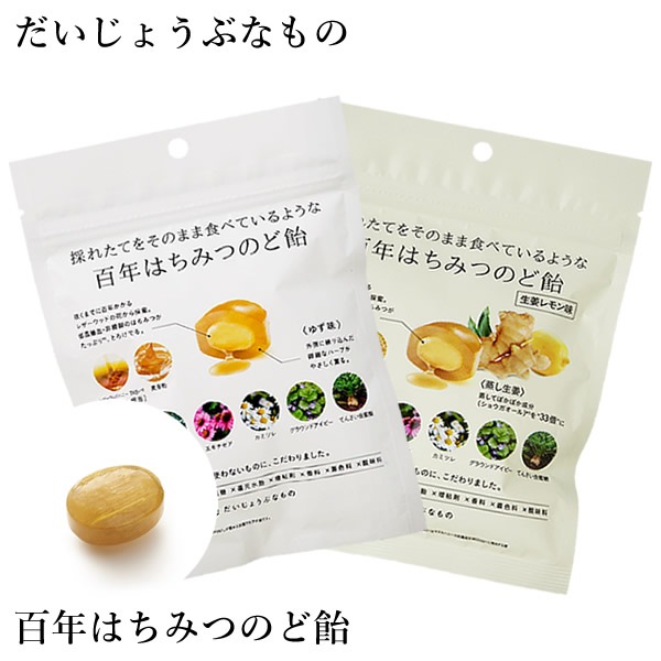 �������礦�֤ʤ�� ɴǯ�Ϥ��ߤĤΤɰ� �椺̣/��ժ����̣ (�쥶�����åɥϥˡ� �� �ϡ��֥����ǥ�) �Τɰ� �쥶�����åɥϥˡ� �ϡ��֥����ǥ� �Ϥ��ߤ�