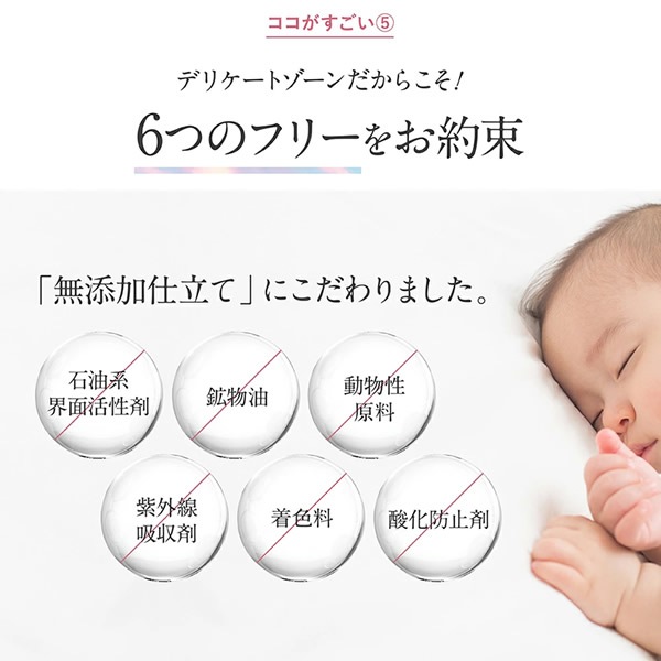 ���������� �ե���ե��� �ե��ߥ˥� �ۥ��åץ����å��� �ͤ��ؤ� �ǥꥱ���ȥ����� ������ �и� VIO ���� ���������� �ܥǥ����� �ե���ƥå� �ե��ॱ�� �˥��� ������ �ˤ��� ����� �ۥ磻�ȥ��ܥ�