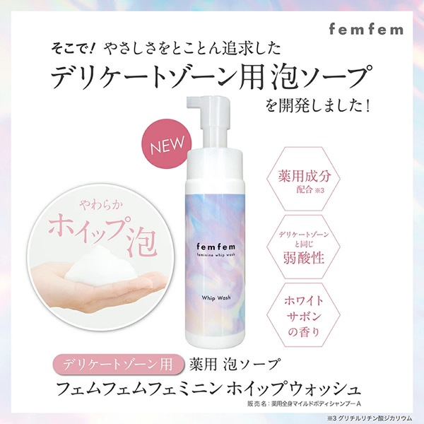���������� �ե���ե��� �ե��ߥ˥� �ۥ��åץ����å��� �ͤ��ؤ� �ǥꥱ���ȥ����� ������ �и� VIO ���� ���������� �ܥǥ����� �ե���ƥå� �ե��ॱ�� �˥��� ������ �ˤ��� ����� �ۥ磻�ȥ��ܥ�