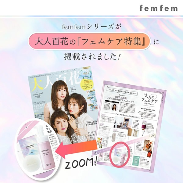 ���������� �ե���ե��� �ե��ߥ˥� �ۥ��åץ����å��� �ͤ��ؤ� �ǥꥱ���ȥ����� ������ �и� VIO ���� ���������� �ܥǥ����� �ե���ƥå� �ե��ॱ�� �˥��� ������ �ˤ��� ����� �ۥ磻�ȥ��ܥ�