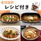 �Ǥ����� �쥷���դ� �Żҥ�� Ĵ����� �Żҥ����Ĵ����  �Ƥ��� ���� �ܶ̾Ƥ� �� �Ƥ��� �֤�ʪ ��ʪ ����Ĵ�� ���� �͵� Ĵ����� ���å��� �����ƥ�