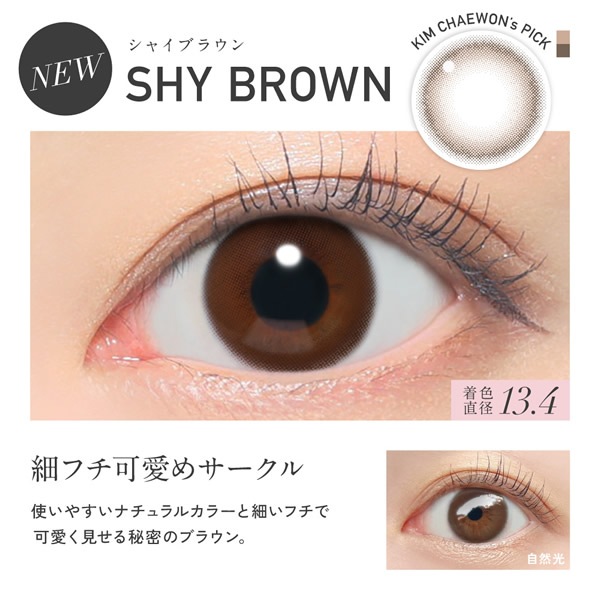 ������� ���ޥ� �������� 1Ȣ2�� ���饳�� 1���� 1month �ޥ󥹥꡼ 14.1mm �٤ʤ� �٤��� ReVIA KIM CHAEWON (���ࡦ����������) of LE SSERAFIM ���顼���󥿥��� ���󥿥��ȥ�� ���� �����ǥ����ޥ��å�