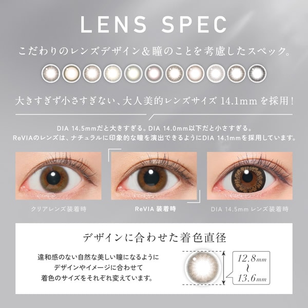 ������� ���ޥ� �������� 1Ȣ2�� ���饳�� 1���� 1month �ޥ󥹥꡼ 14.1mm �٤ʤ� �٤��� ReVIA KIM CHAEWON (���ࡦ����������) of LE SSERAFIM ���顼���󥿥��� ���󥿥��ȥ�� ���� �����ǥ����ޥ��å�