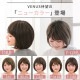 �������ɡ��� �������ʥ� �����쥷�硼�ȥܥ� [pw201] AQUADOLL �ե륦���å� �ߥɥ� �����ץ� �����å� �����å� ��ǥ�����