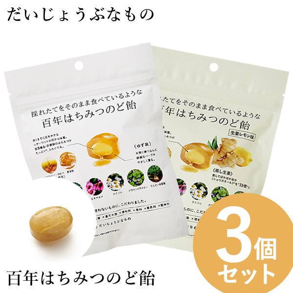 �������礦�֤ʤ�� ɴǯ�Ϥ��ߤĤΤɰ� �椺̣/��ժ����̣ (�쥶�����åɥϥˡ� �� �ϡ��֥����ǥ�) 3�ĥ��å� �Τɰ� �쥶�����åɥϥˡ� �ϡ��֥����ǥ� �Ϥ��ߤ� �Υ󥷥奬�� ��̣���� ����ȥե꡼ �����