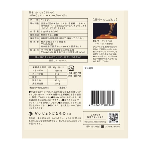 �������礦�֤ʤ�� ɴǯ�Ϥ��ߤĤΤɰ� �椺̣/��ժ����̣ (�쥶�����åɥϥˡ� �� �ϡ��֥����ǥ�) 3�ĥ��å� �Τɰ� �쥶�����åɥϥˡ� �ϡ��֥����ǥ� �Ϥ��ߤ� �Υ󥷥奬�� ��̣���� ����ȥե꡼ �����