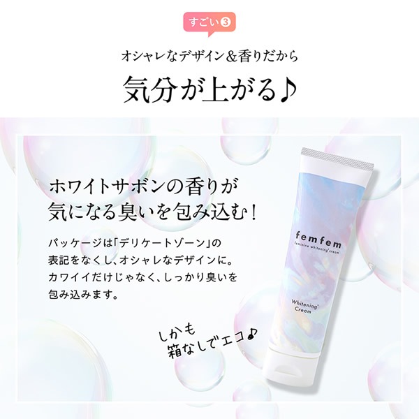���������� �ե���ե��� �ե��ߥ˥� �ۥ磻�ȥ˥󥰥��꡼�� 100g �ǥꥱ���ȥ����� vio �ݼ� ���� �������� �������к� �省 �Х��ȥȥå� �ۥ磻�ȥ˥󥰥��꡼�� �ե��ॱ�� �ե���ƥå� femfem �ۥ磻�ȥ��ܥ�