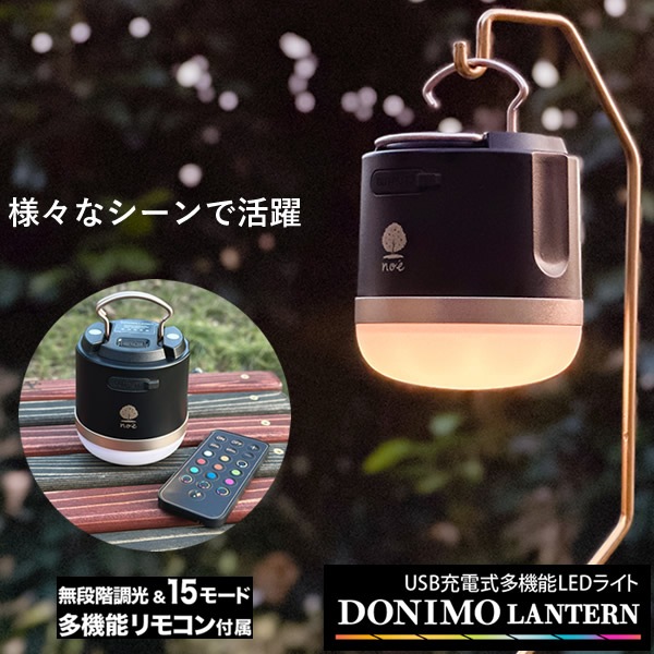 DONIMO��󥿥� LED ��󥿥� ��⥳����� �������� ���� ��Х���Хåƥ꡼��ǽ �ɺҥ��å� ����� �۵޻� �ҳ��� ¿��ǽ Type-C ��ΤҤ饵���� ���� �͵�