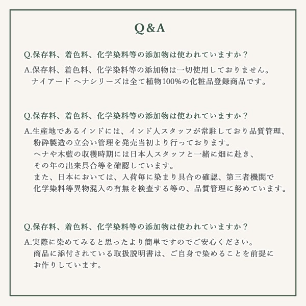 �ʥ������� naiad No.5 �إʡ����� �� 400g ��ȱ���� ������ ��ȱ ��ȱ ���顼��� �إ����顼 �إʥ��顼 �إʥѥ����� �ϡ��� �ʥ������ɥإ� �ȥ꡼�ȥ��� ŷ�� ������