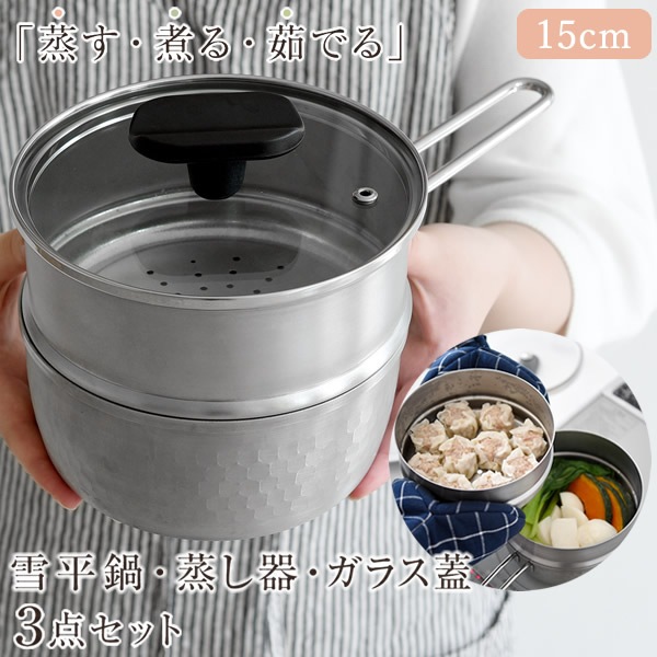 ���ƥ�쥹����������ʿ�顦���饹��3�����å� 15cm ���ƥ�쥹 ������ ��ʿ�� ������ ������ ������ IH�б� ���饹���դ� �������б�