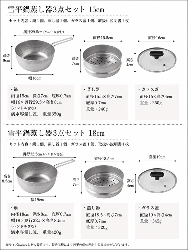 ���ƥ�쥹����������ʿ�顦���饹��3�����å� 15cm ���ƥ�쥹 ������ ��ʿ�� ������ ������ ������ IH�б� ���饹���դ� �������б�