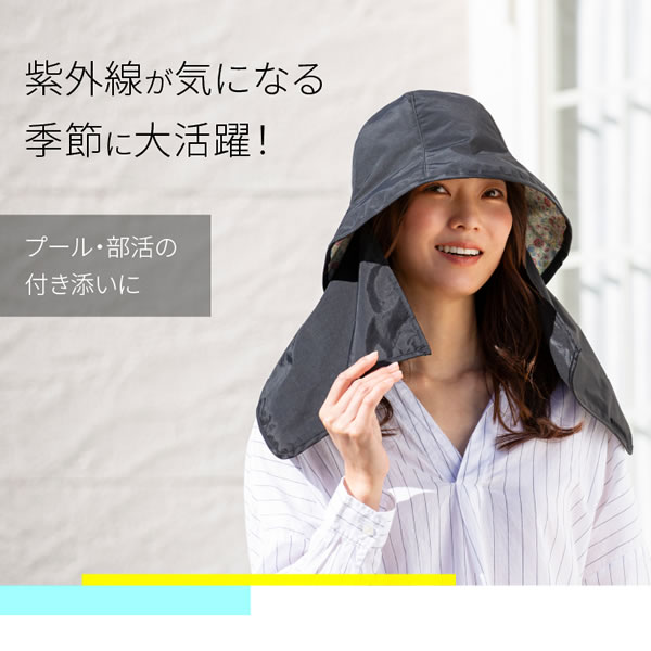 3WAY�����ϥå� �糰���к� �糰�����å� UV���å� ���Ƥ��к� �糰�� ���Ƥ� �ɻ� �Ĥй� �ͥå����С� �����ȥɥ� �� �ס��� ��ǥ�����