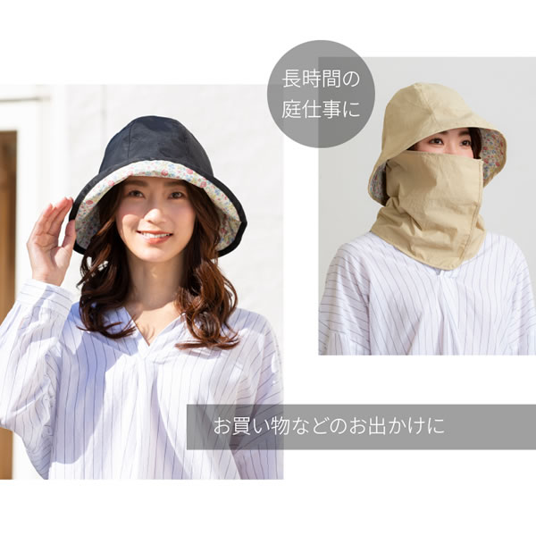 3WAY�����ϥå� �糰���к� �糰�����å� UV���å� ���Ƥ��к� �糰�� ���Ƥ� �ɻ� �Ĥй� �ͥå����С� �����ȥɥ� �� �ס��� ��ǥ�����