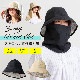 3WAY�����ϥå� �糰���к� �糰�����å� UV���å� ���Ƥ��к� �糰�� ���Ƥ� �ɻ� �Ĥй� �ͥå����С� �����ȥɥ� �� �ס��� ��ǥ�����