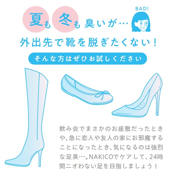 NAKICO �ʥ��� ���� �ǥ��ɥ��ȥեåȥߥ��� 10ml ���������� ­�� ���� �省�� ���ȥ쥹�� ���� �к� �ǥ��ɥ��� �����ä� �Ҷ� �׷� ���ˡ����� �֡��� �����ץ��ԥ�����ե��Ρ��� ���������