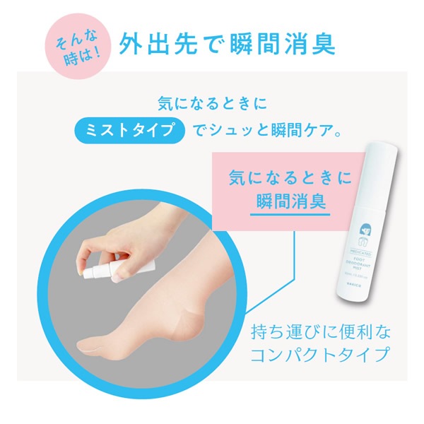 NAKICO �ʥ��� ���� �ǥ��ɥ��ȥեåȥߥ��� 10ml ���������� ­�� ���� �省�� ���ȥ쥹�� ���� �к� �ǥ��ɥ��� �����ä� �Ҷ� �׷� ���ˡ����� �֡��� �����ץ��ԥ�����ե��Ρ��� ���������