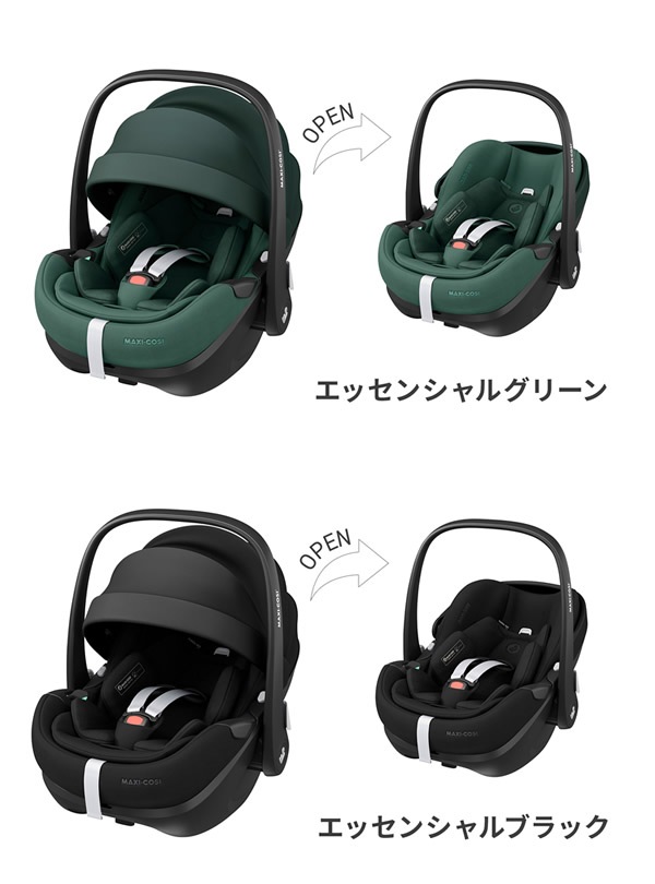 ����������Ź��2ǯ�ݾڡۥޥ������� �ڥ֥�360 �ץ� �٥ӡ������� ���㥤��ɥ����� R129Ŭ�� ������ ��ž�����㥤��ɥ����� MaxiCosi Pebble 360 �����Х���