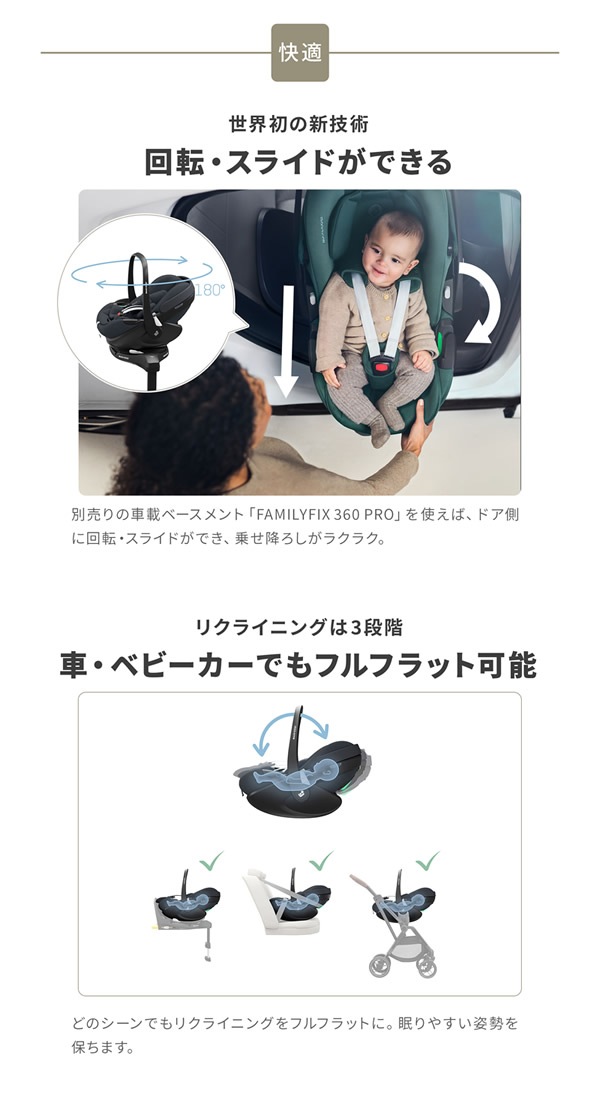 ����������Ź��2ǯ�ݾڡۥޥ������� �ڥ֥�360 �ץ� �٥ӡ������� ���㥤��ɥ����� R129Ŭ�� ������ ��ž�����㥤��ɥ����� MaxiCosi Pebble 360 �����Х���