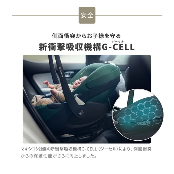 ����������Ź��2ǯ�ݾڡۥޥ������� �ڥ֥�360 �ץ� �٥ӡ������� ���㥤��ɥ����� R129Ŭ�� ������ ��ž�����㥤��ɥ����� MaxiCosi Pebble 360 �����Х���