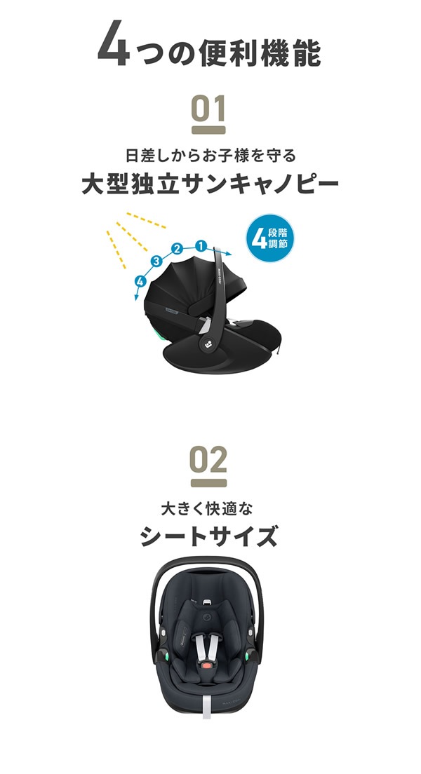 ����������Ź��2ǯ�ݾڡۥޥ������� �ڥ֥�360 �ץ� �٥ӡ������� ���㥤��ɥ����� R129Ŭ�� ������ ��ž�����㥤��ɥ����� MaxiCosi Pebble 360 �����Х���