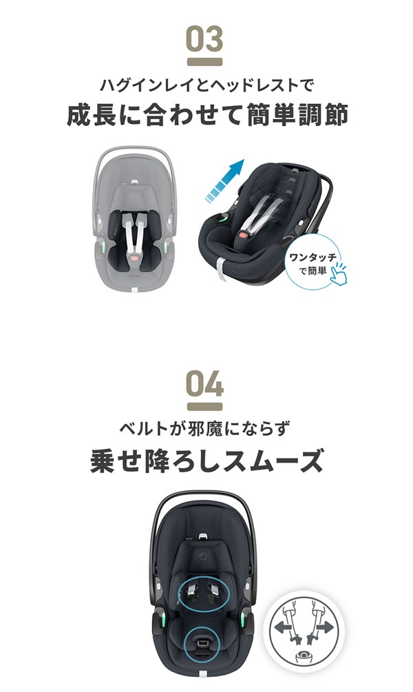 ����������Ź��2ǯ�ݾڡۥޥ������� �ڥ֥�360 �ץ� �٥ӡ������� ���㥤��ɥ����� R129Ŭ�� ������ ��ž�����㥤��ɥ����� MaxiCosi Pebble 360 �����Х���