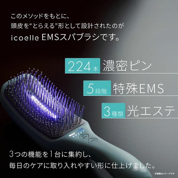 icoelle �������� EMS���ѥ֥饷 ����� EMS LED �إåɥ��� Ƭ�饱�� ��եȥ��� ������ Ƭ�饱�� ������ץ��� ɽ��� �� ���� �ե����� �� �� ���ե�