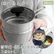 ���ƥ�쥹����������ʿ�顦���饹��3�����å� 18cm ���ƥ�쥹 ������ ��ʿ�� ������ ������ ������ IH�б� ���饹���դ� �������б�