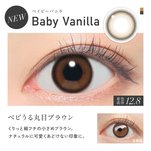 ������� ���ޥ� ���顼 1Ȣ2�� ���饳�� 1���� 1month �ޥ󥹥꡼ 14.1mm �٤ʤ� �٤��� ReVIA KIM CHAEWON (���ࡦ����������) of LE SSERAFIM ���顼���󥿥��� ���󥿥��ȥ�� ���� �����ǥ����ޥ��å�