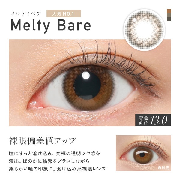 ������� ���ޥ� ���顼 1Ȣ2�� ���饳�� 1���� 1month �ޥ󥹥꡼ 14.1mm �٤ʤ� �٤��� ReVIA KIM CHAEWON (���ࡦ����������) of LE SSERAFIM ���顼���󥿥��� ���󥿥��ȥ�� ���� �����ǥ����ޥ��å�
