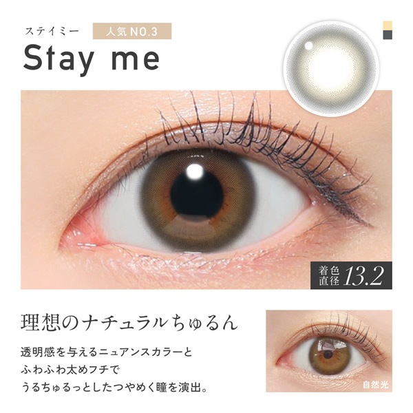 ������� ���ޥ� ���顼 1Ȣ2�� ���饳�� 1���� 1month �ޥ󥹥꡼ 14.1mm �٤ʤ� �٤��� ReVIA KIM CHAEWON (���ࡦ����������) of LE SSERAFIM ���顼���󥿥��� ���󥿥��ȥ�� ���� �����ǥ����ޥ��å�
