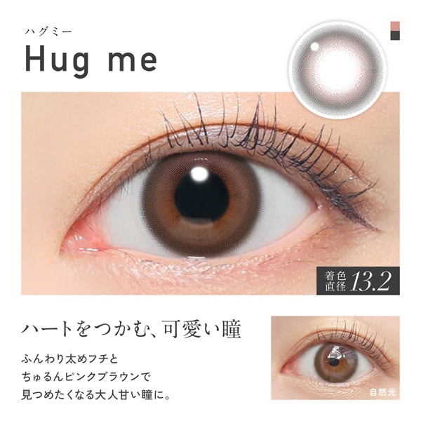 ������� ���ޥ� ���顼 1Ȣ2�� ���饳�� 1���� 1month �ޥ󥹥꡼ 14.1mm �٤ʤ� �٤��� ReVIA KIM CHAEWON (���ࡦ����������) of LE SSERAFIM ���顼���󥿥��� ���󥿥��ȥ�� ���� �����ǥ����ޥ��å�