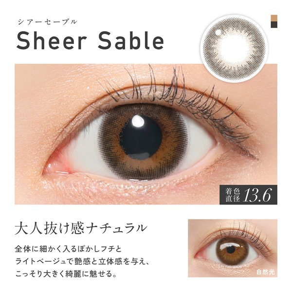 ������� ���ޥ� ���顼 1Ȣ2�� ���饳�� 1���� 1month �ޥ󥹥꡼ 14.1mm �٤ʤ� �٤��� ReVIA KIM CHAEWON (���ࡦ����������) of LE SSERAFIM ���顼���󥿥��� ���󥿥��ȥ�� ���� �����ǥ����ޥ��å�