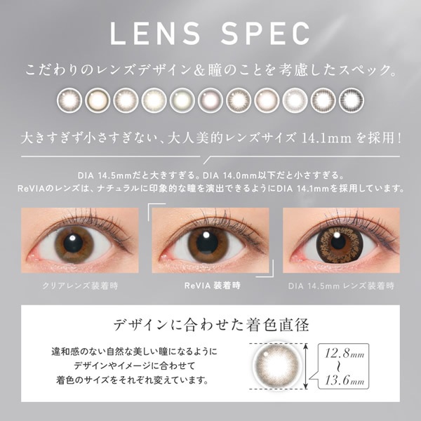 ������� ���ޥ� ���顼 1Ȣ2�� ���饳�� 1���� 1month �ޥ󥹥꡼ 14.1mm �٤ʤ� �٤��� ReVIA KIM CHAEWON (���ࡦ����������) of LE SSERAFIM ���顼���󥿥��� ���󥿥��ȥ�� ���� �����ǥ����ޥ��å�