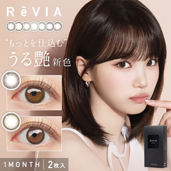 ������� ���ޥ� ���顼 1Ȣ2�� ���饳�� 1���� 1month �ޥ󥹥꡼ 14.1mm �٤ʤ� �٤��� ReVIA KIM CHAEWON (���ࡦ����������) of LE SSERAFIM ���顼���󥿥��� ���󥿥��ȥ�� ���� �����ǥ����ޥ��å�